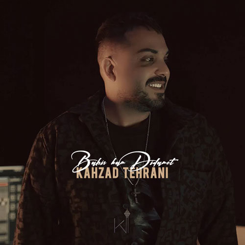 kahzad tehrani kam didamet remix kahzad tehrani 2025 11 30 18 50