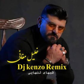 khalil moghani shabhaye tanhaei dj kenzo remix 2025 11 21 20 30