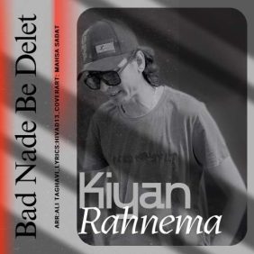 kiyan rahnema bad nade be delet 2025 11 02 01 30