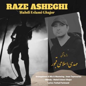 mahdi eslami ghajor raze asheghi 2025 11 13 02 35