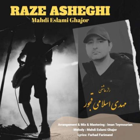 mahdi eslami ghajor raze asheghi 2025 11 13 02 35