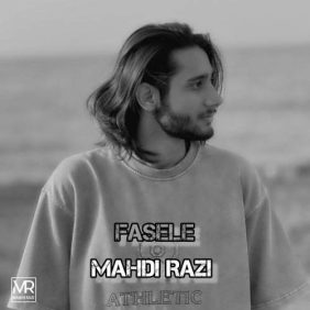 mahdi razi fasele 2025 11 22 11 30
