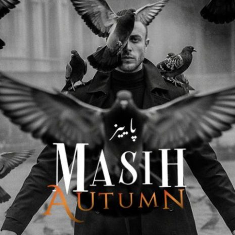 masih paeez 2025 11 22 19 05