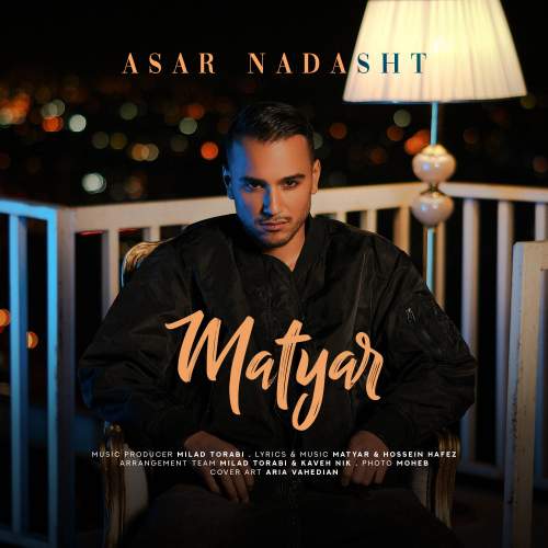 matyar asar nadasht 2025 11 21 16 40