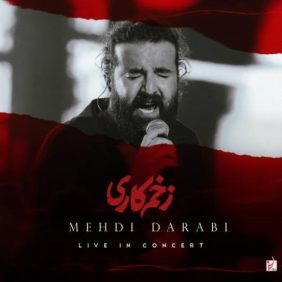 mehdi darabi zakhme kari live in concert 2025 11 13 02 30