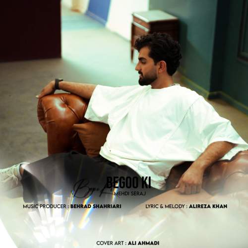 mehdi seraj begoo ki 2025 11 03 17 00