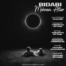 mehran attar bidari 2025 11 02 13 15