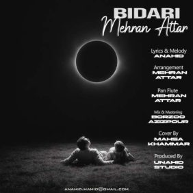 mehran attar bidari 2025 11 02 13 15