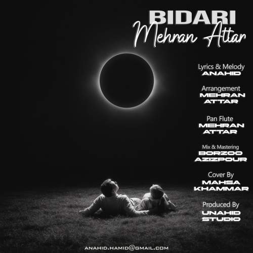 mehran attar bidari 2025 11 02 13 15