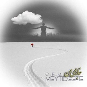 meytideepe god for me 2025 11 29 17 30