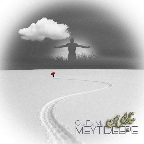 meytideepe god for me 2025 11 29 17 30