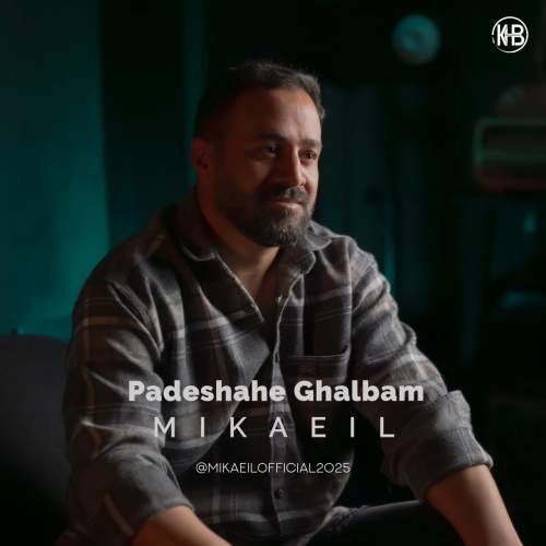 mikaeil padeshahe ghalbam 2025 11 02 15 35
