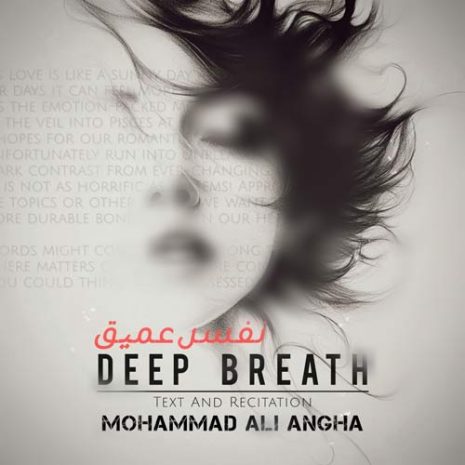 mohammad ali angha nafase amigh 2025 11 28 20 35