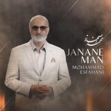 mohammad esfahani janane man 2025 11 17 19 35