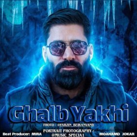 mohammad jokar ghalb yakhi 2025 11 30 12 20