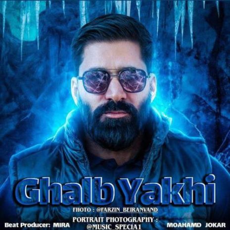 mohammad jokar ghalb yakhi 2025 11 30 12 20