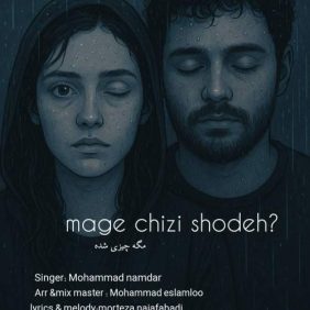 mohammad namdar mage chizi shode 2025 11 04 17 25