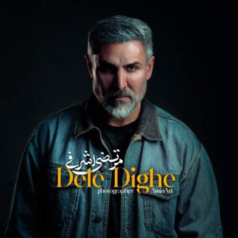 morteza ashrafi dele dige new version 2025 11 26 04 30