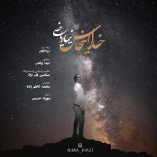 nima riazi khoda injas 2025 11 01 20 25