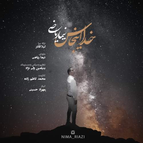 nima riazi khoda injas 2025 11 01 20 25