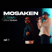 novan mosaken live version 2025 11 30 18 40