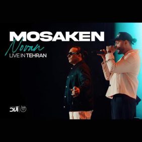 novan mosaken live version 2025 11 30 18 40