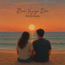 pooyan berim ye jaye door 2025 11 01 03 50