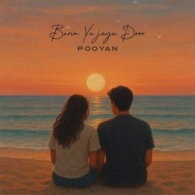 pooyan berim ye jaye door 2025 11 01 03 50