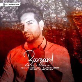 reza gardeshi bargard 2025 11 22 21 25
