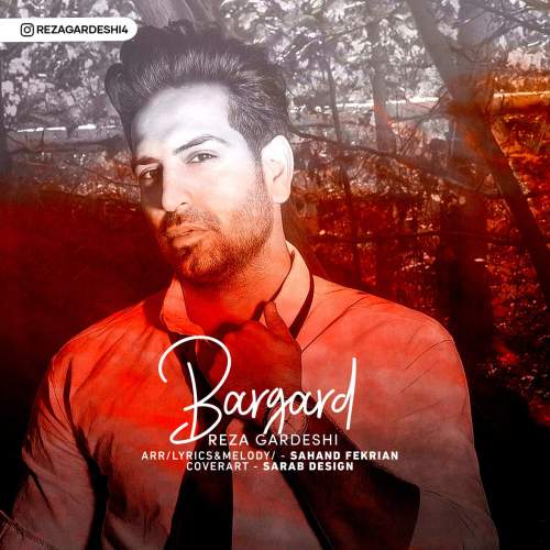 reza gardeshi bargard 2025 11 22 21 25