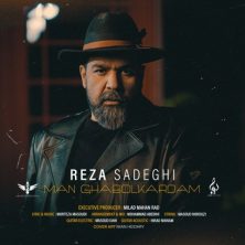 reza sadeghi man ghabol kardam 2025 11 25 20 35