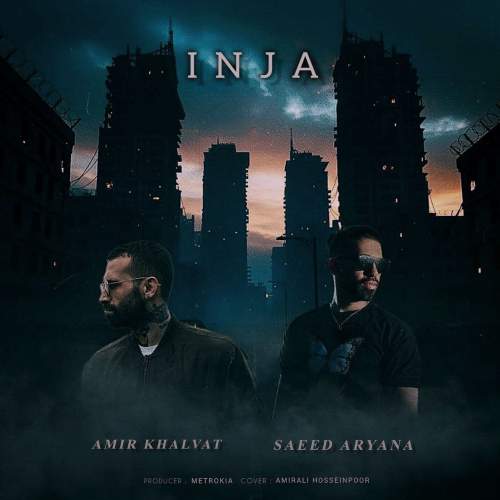 saeed aryana ft amir khalvat inja 2025 11 19 13 35