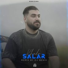 salar khoda dj benix remix 2025 11 16 21 00
