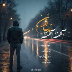 touraj saein ahese aheste 2025 11 10 20 05