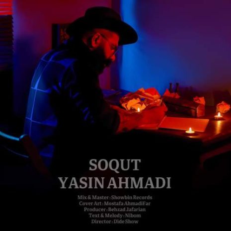 yasin ahmadi soqut 2025 11 20 12 30