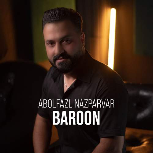 abolfazl nazparvar baroon 2025 12 06 14 10