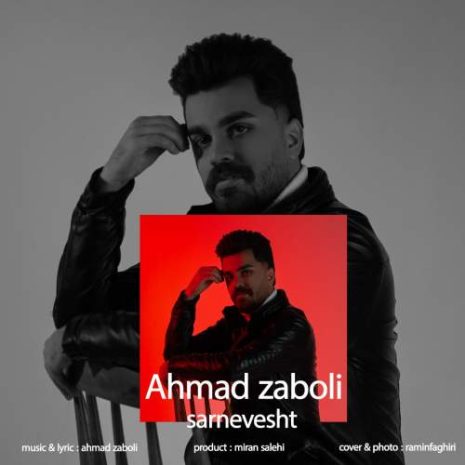 ahmad zaboli sarnevesht 2025 12 24 21 10