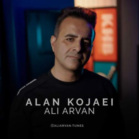 ali arvan alan kojaei 2025 12 28 20 50