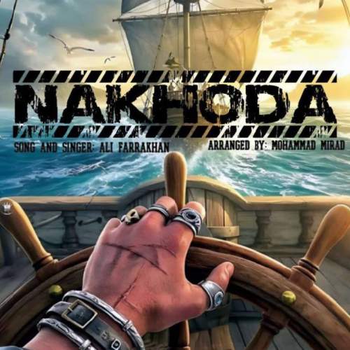 ali farkhan na khoda 2025 12 29 11 40