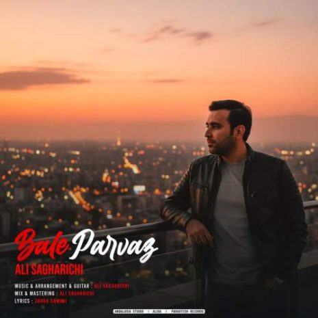 ali sagharichi bale parvaz 2025 12 12 13 55