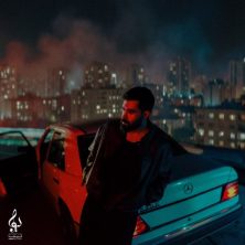 ali yasini nemikhastam 2025 12 05 18 15