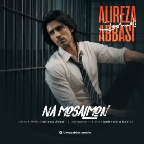 alireza abbasi na mosalmon 2025 12 05 16 15