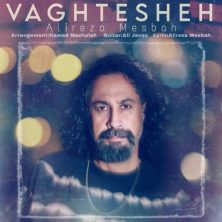 alireza mesbah vaghtesheh 2025 12 06 11 20