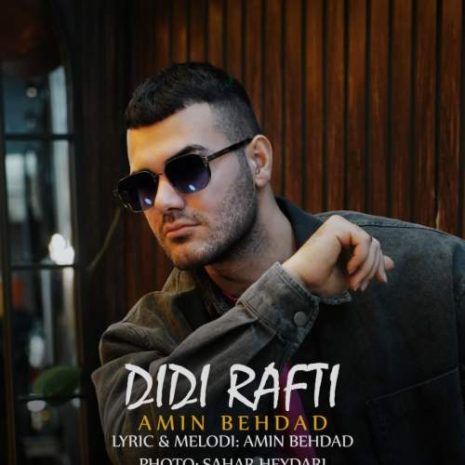 amin behdad didi rafti 2025 12 05 18 55