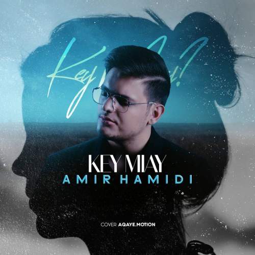 amir hamada key miyay 2025 12 11 19 50