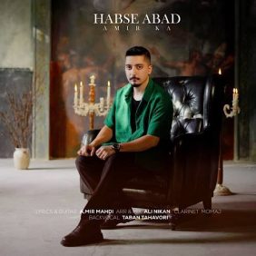 amir ka habse abad 2025 12 14 15 35