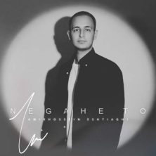 amirhossein eshtiaghi negahe to 2025 12 28 02 45