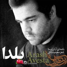 arash avesta yalda original version 2025 12 18 16 10
