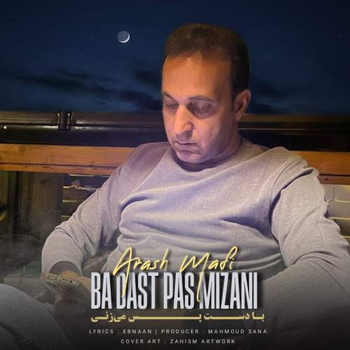 arash mafi ba dast pas mizani 2025 12 30 14 35