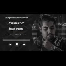 arshia zarezade berson khodeto 2025 12 18 15 40